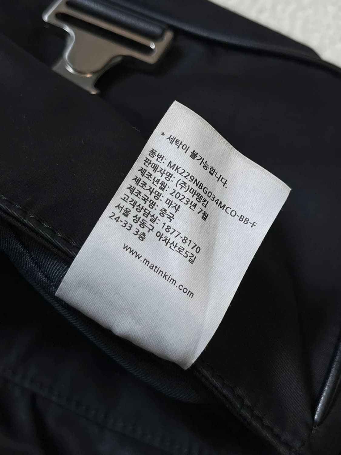 마뗑킴 23FW 포코노 크리스피 미니 버클백 A1745 상품이미지10