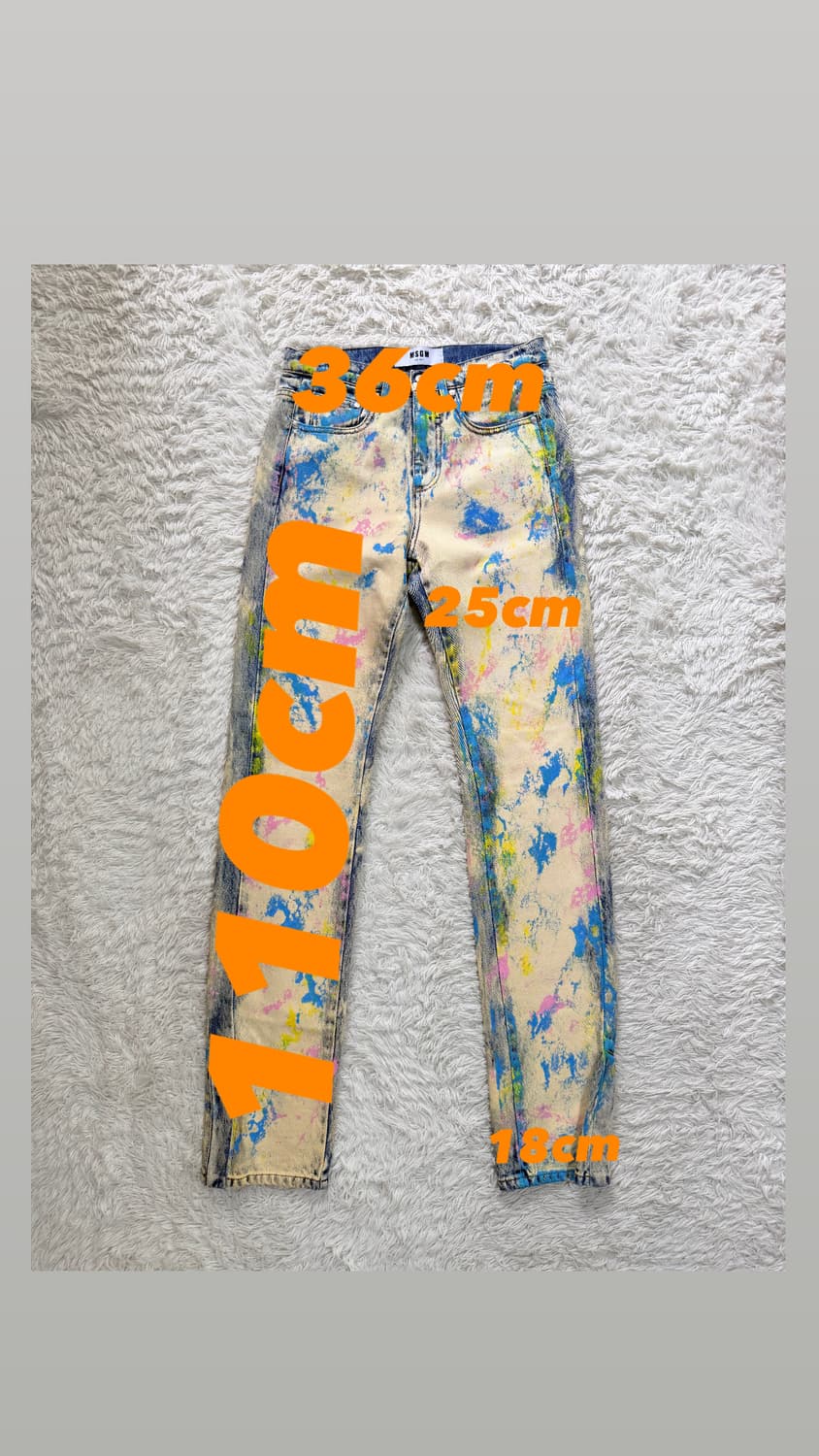 MSGM 멀티 컬러 페인트 스플래터 크림 데님 팬츠 상품이미지2