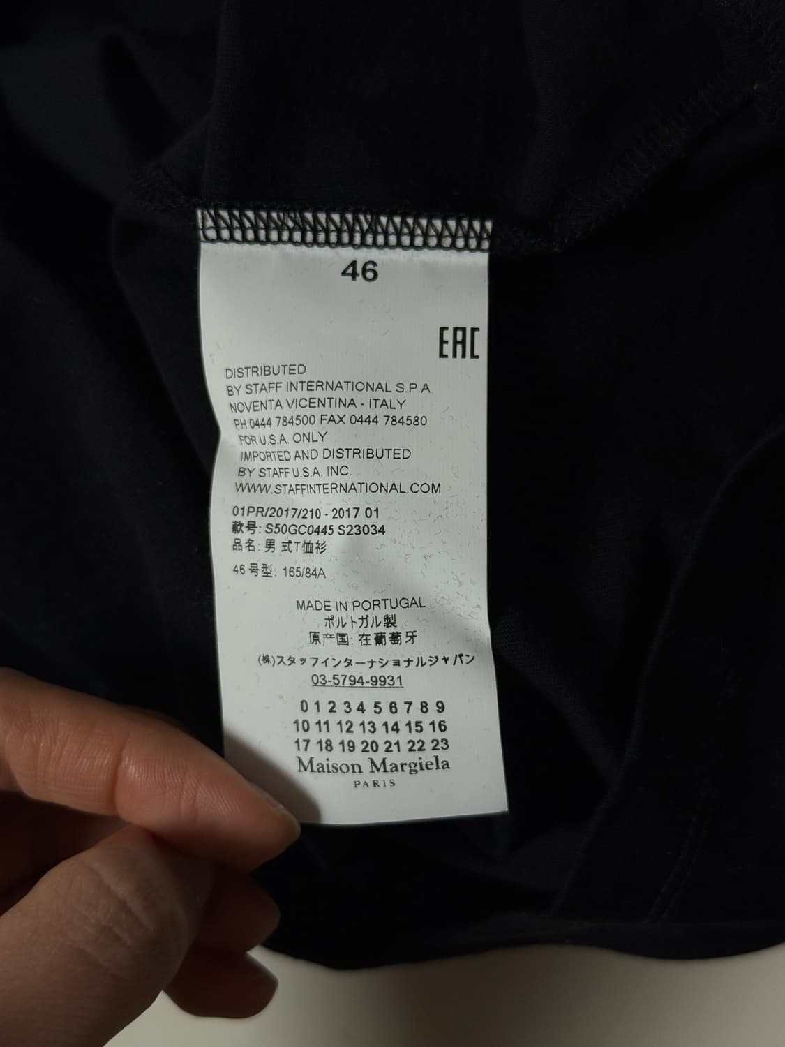 마르지엘라 반팔티 46 상품이미지6