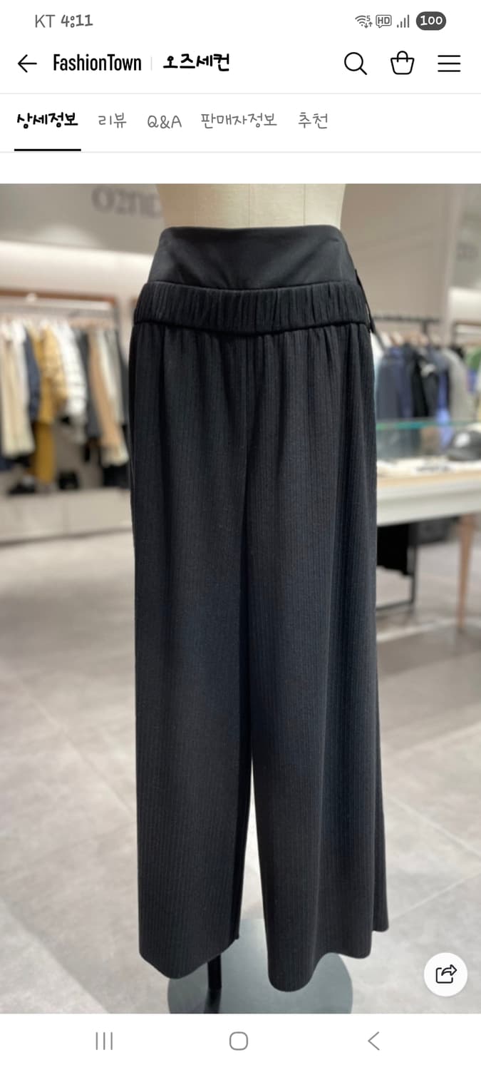 O'2nd 텍스처 블록 밴딩 와이드 팬츠 (D34 상품이미지1