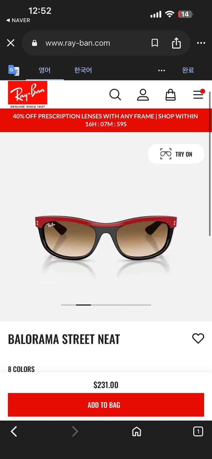 Rayban 레이벤 선글라스 rb2489 상품이미지2