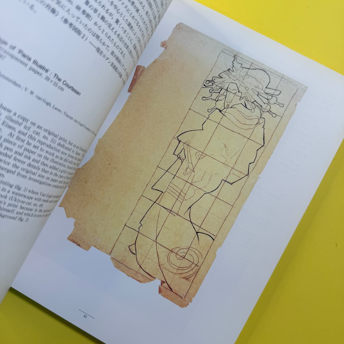 빈센트 반 고흐 도록 Vincent van Gogh 일본 전시회 미술 상품이미지6
