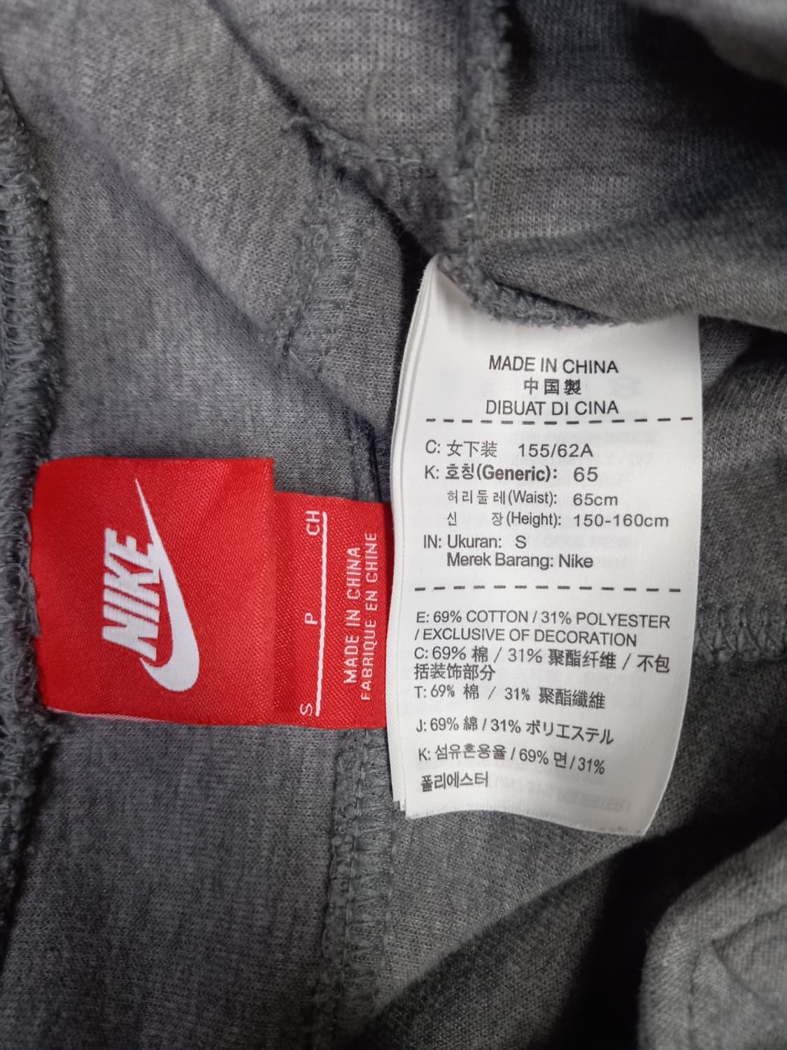 나이키 춘추동 후드 테이크 플리스 트레이닝 셋업 55 상품이미지8