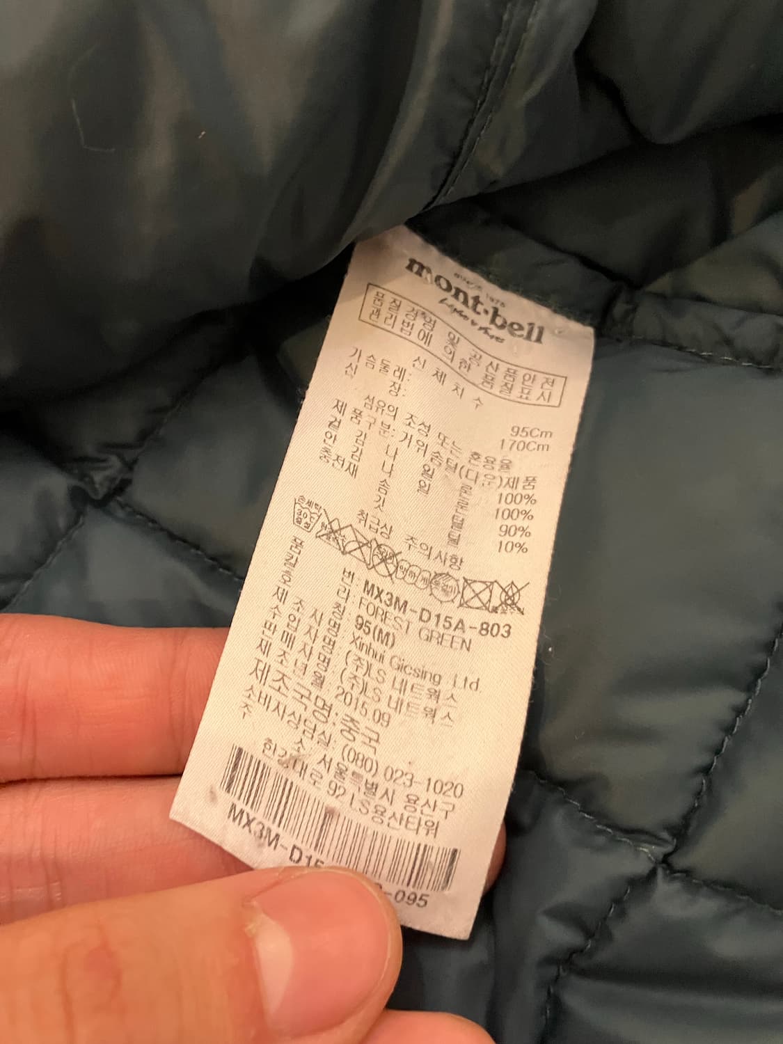 몽벨 제나 구스다운 바둑판 경량패딩 그린 상품이미지6