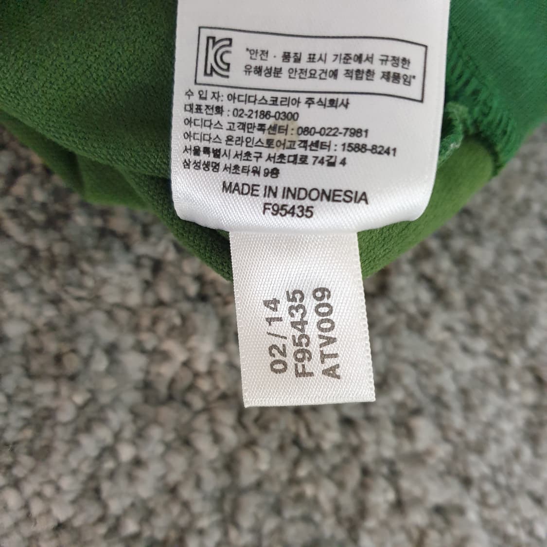 Adidas 삼선 트레이닝 자켓 상품이미지8