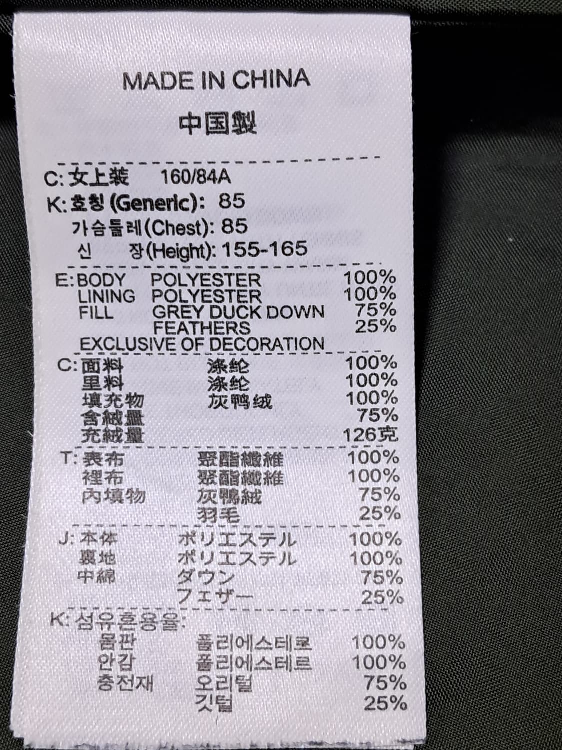 나이키 경량 롱패딩 M 상품이미지10