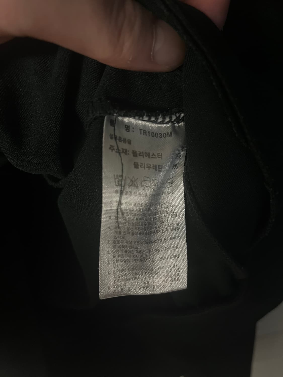 아디다스 마샬아츠 말차 져지 [L/100] 상품이미지5