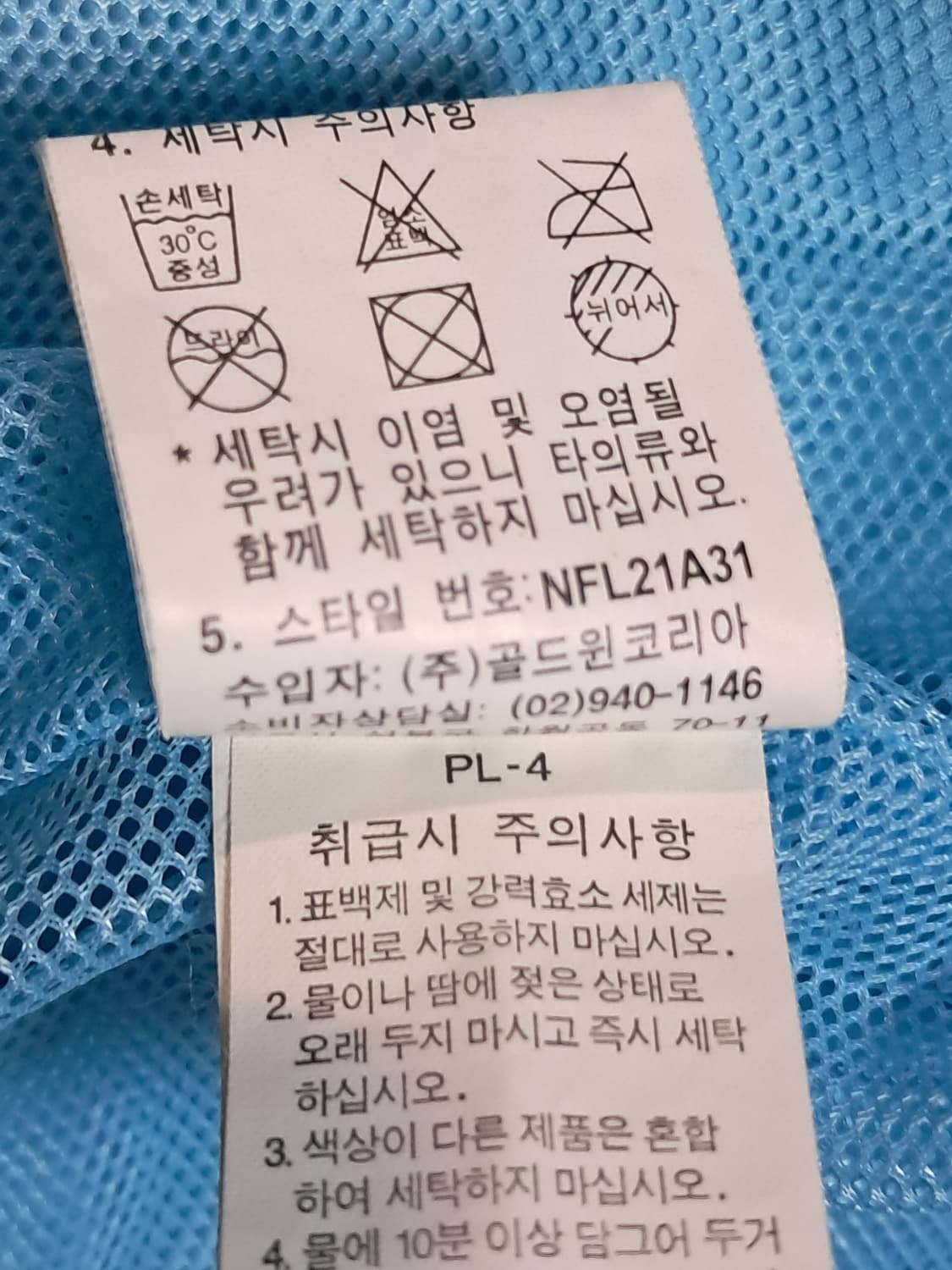 노스페이스 여성 조끼 90 상품이미지10