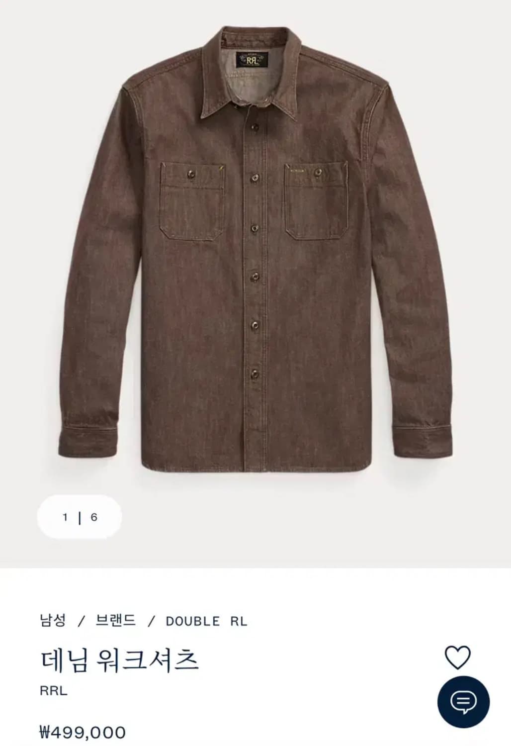 RRL] 브라운 데님 워크셔츠 상품이미지1