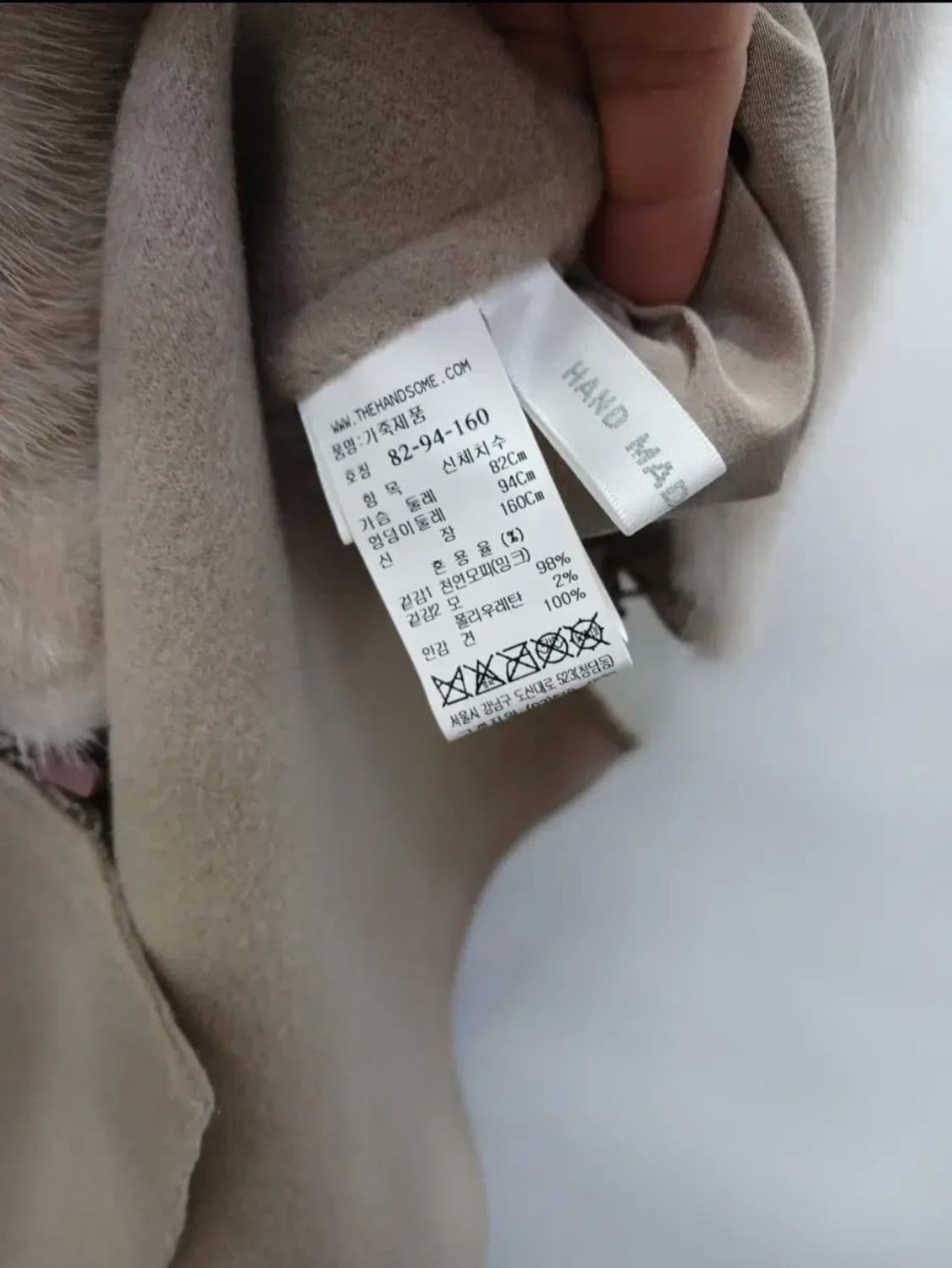 타임 밍크배색조끼 55 66 상품이미지6