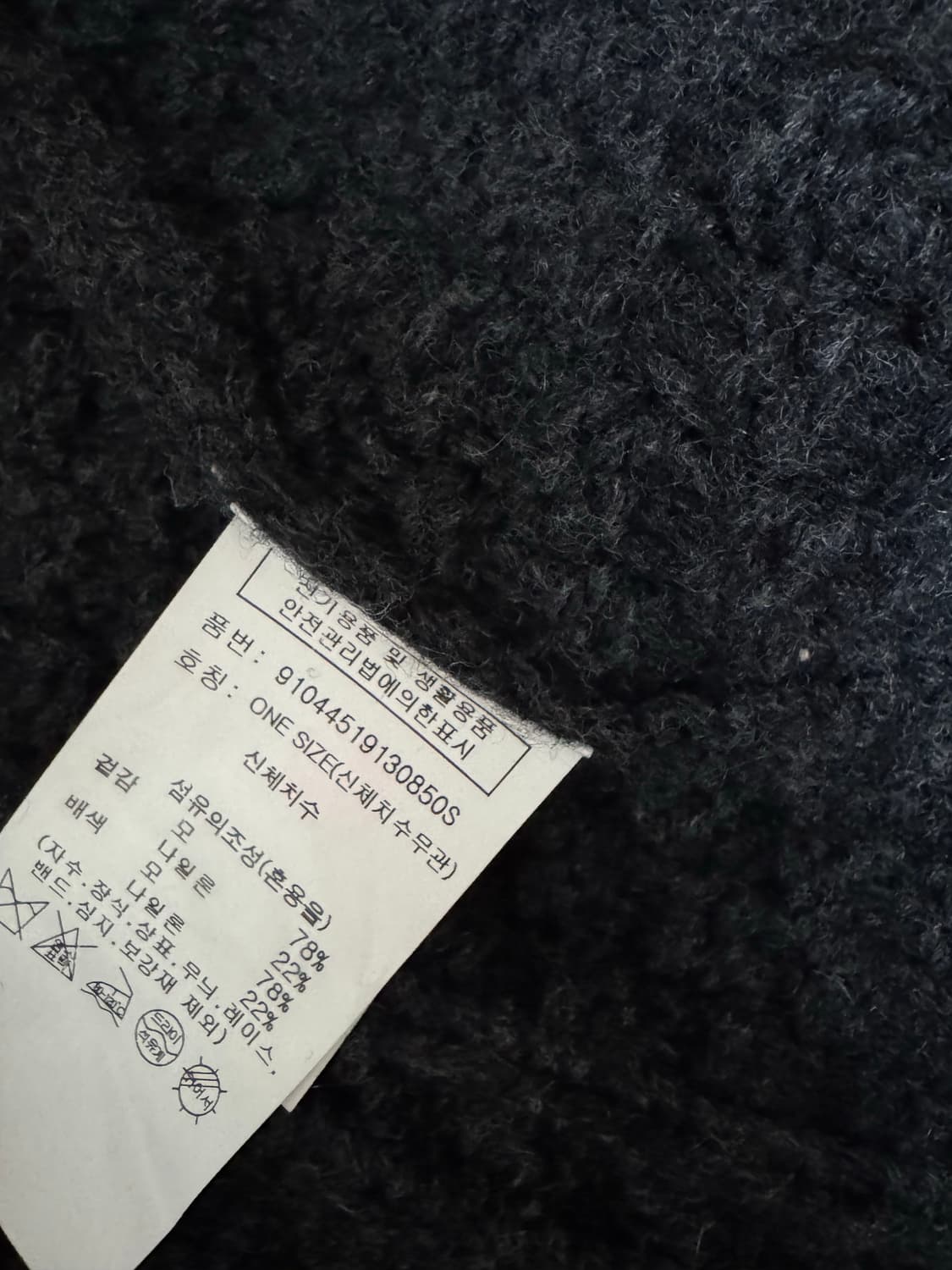 톰보이 토글 가디건 상품이미지6