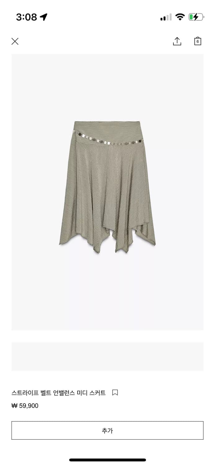 Zara 레이어드 벨트 미디스커트 상품이미지3