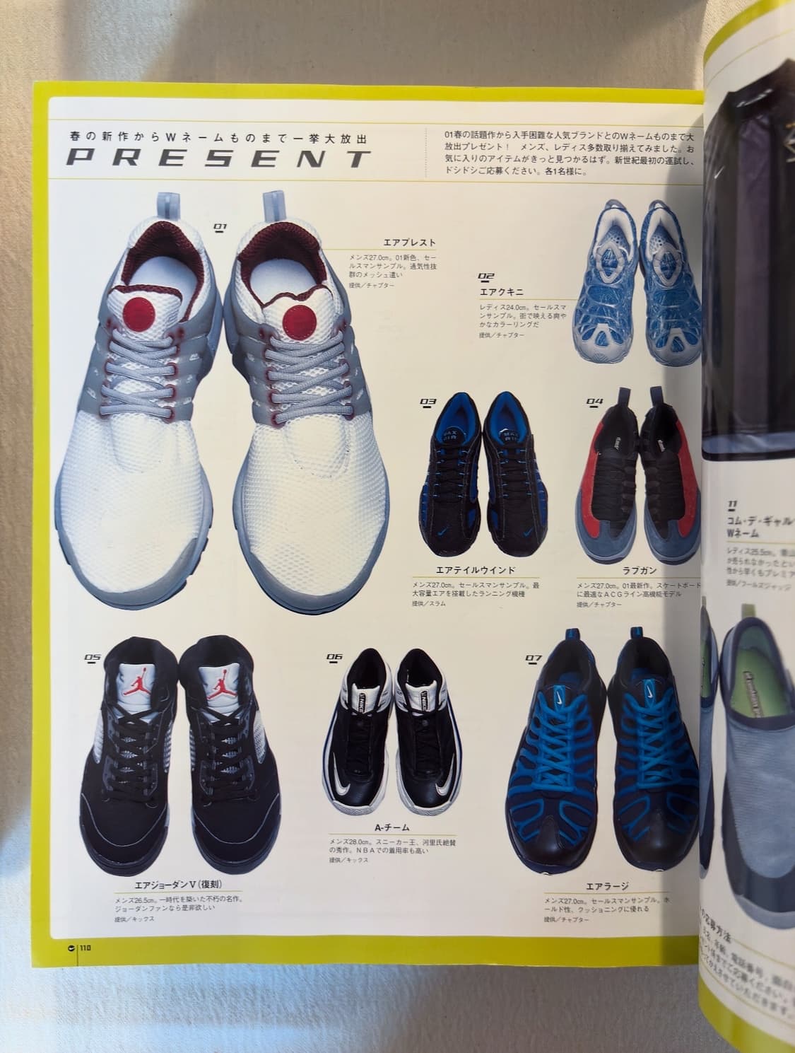 NIKE 2001 상품이미지6