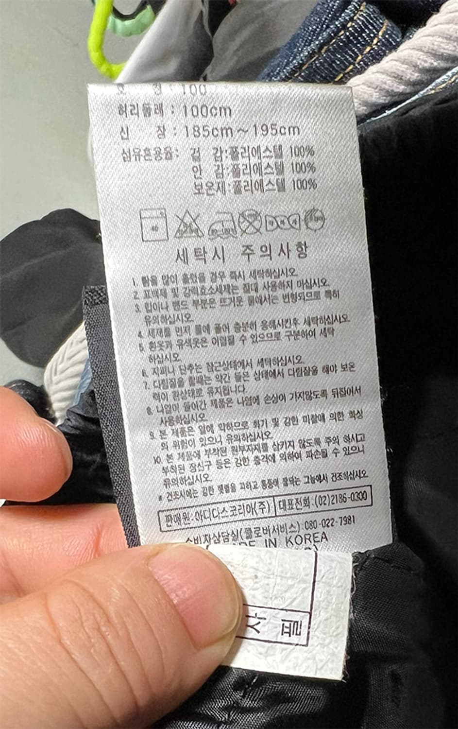 아디다스 삼선 남자 패딩 트랙팬츠 누빔 3XL 38 상품이미지4