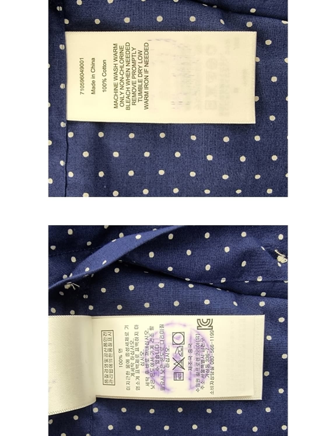  POLO RALPH LAUREN 폴로랄프로렌 상품이미지7