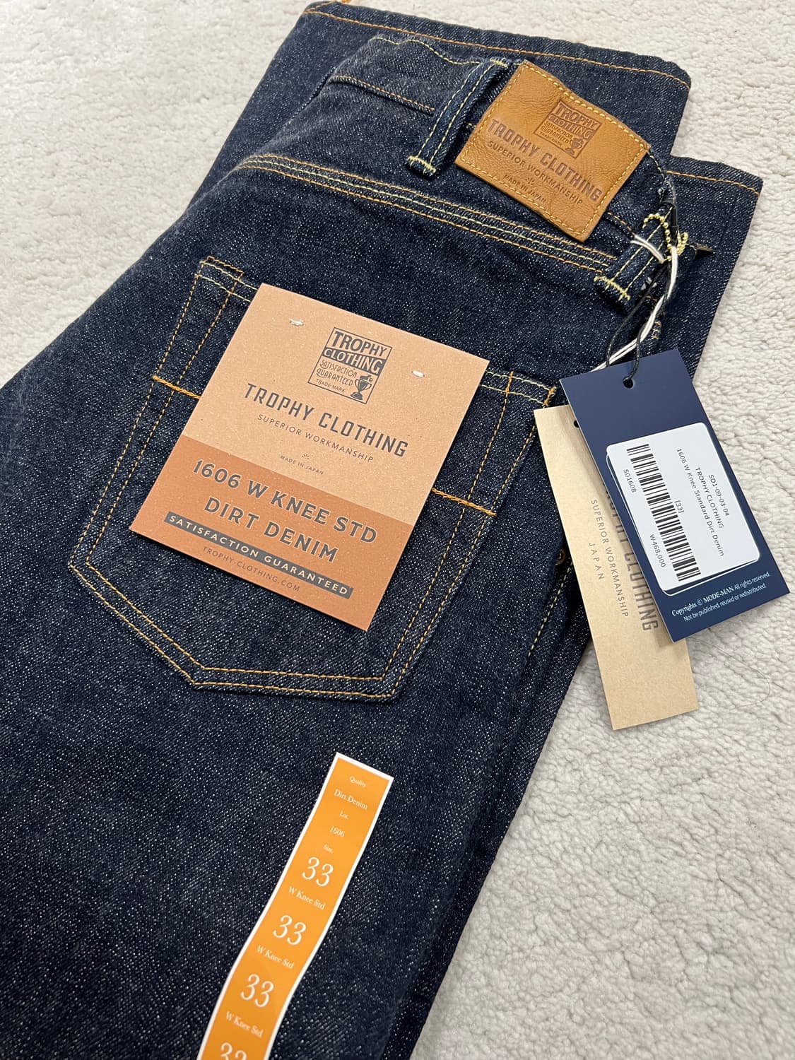 트로피 클로딩 1606W 더블니 데님 상품이미지2