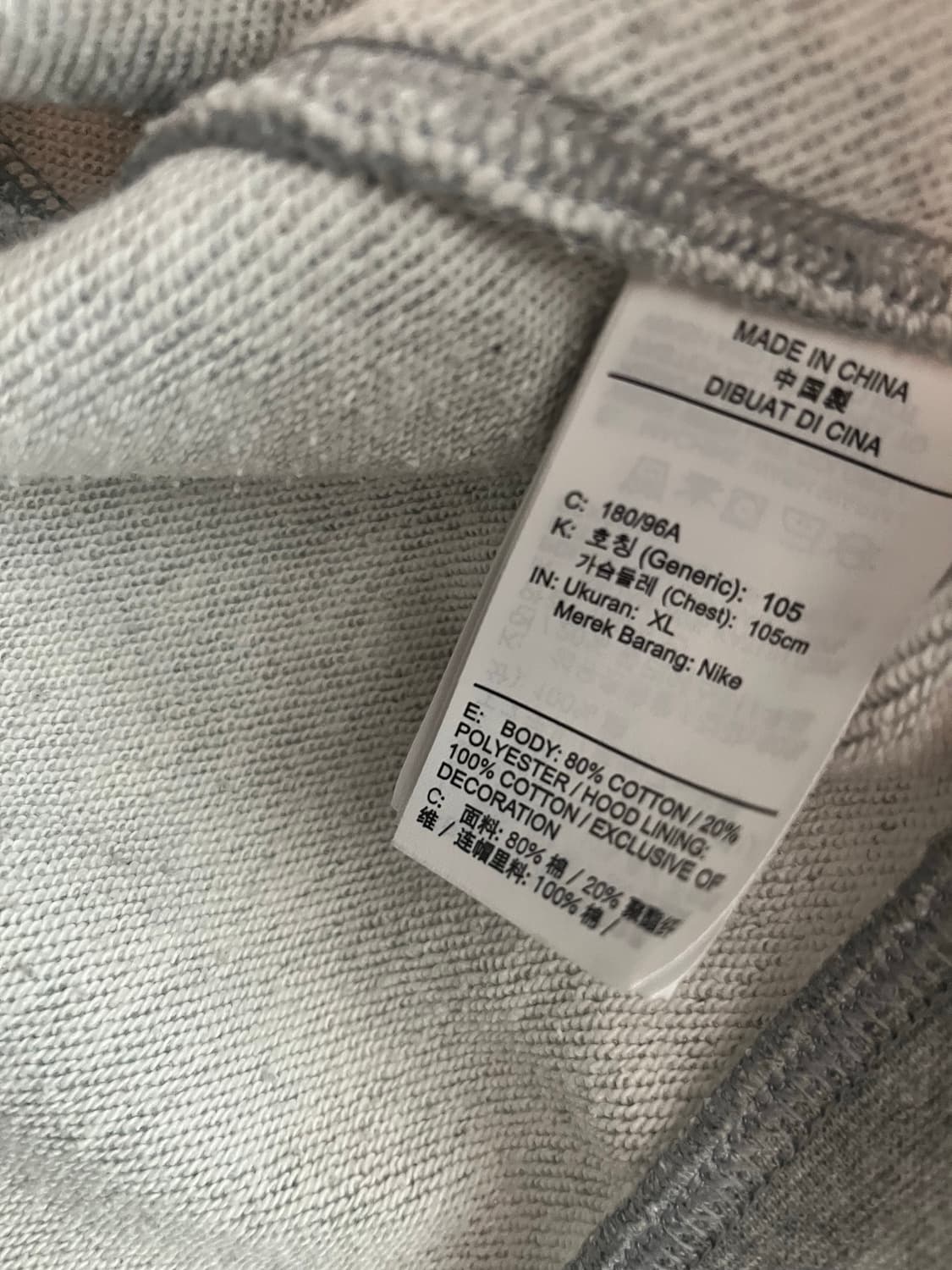 나이키 후드집업 그레이 (XL)  상품이미지5