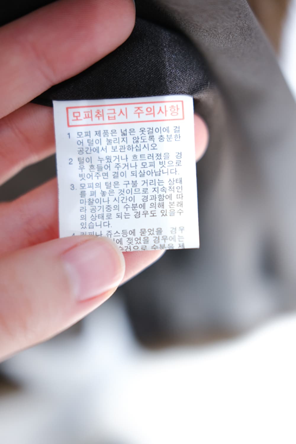 Vintage 상품이미지6