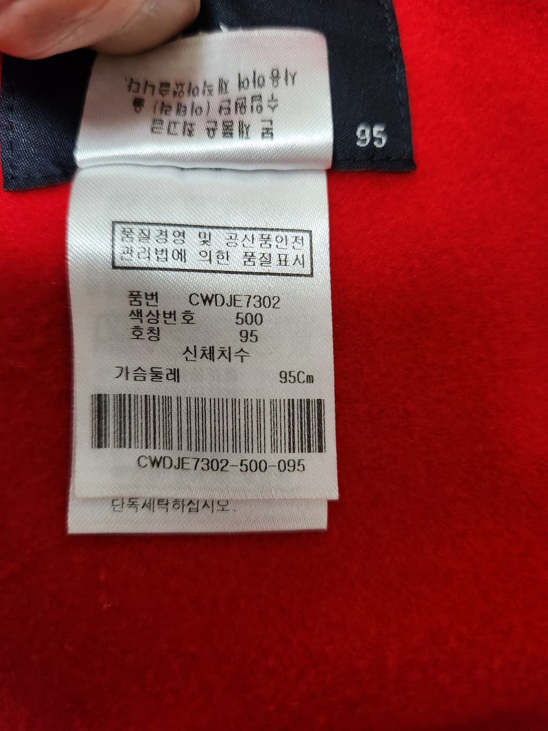 캘러웨이 빨간색 여성 패딩 점퍼 사이즈95 상품이미지4