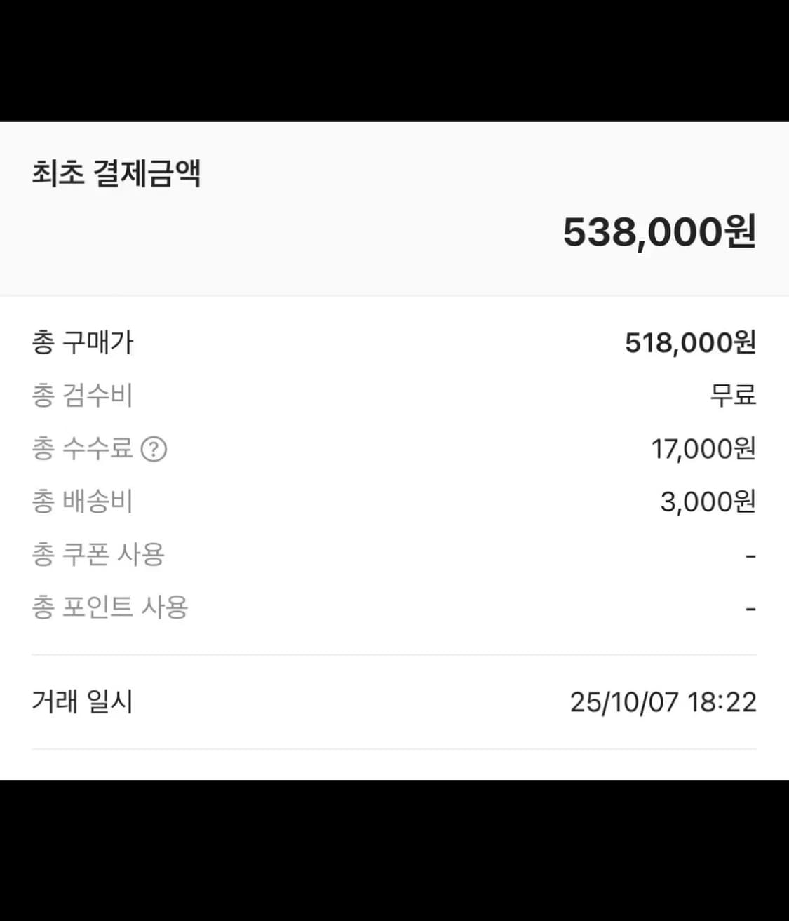 젠틀몬스터 메종마르지엘라 mm217 상품이미지3