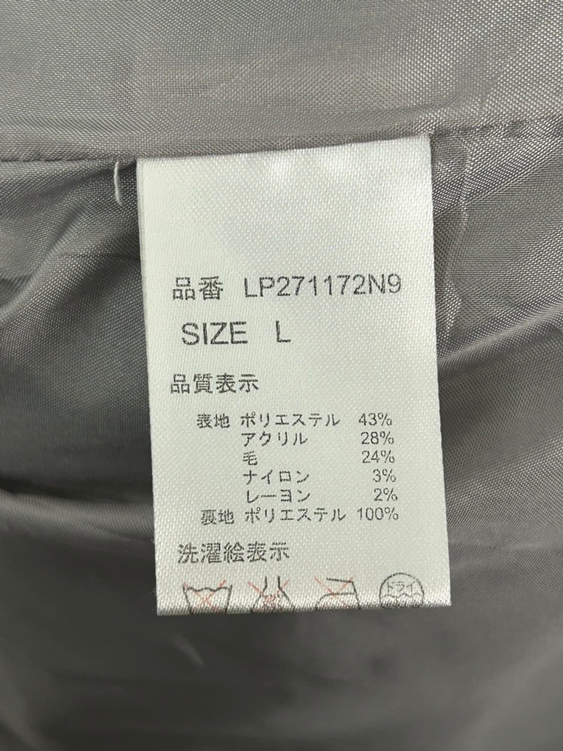 vtg jacket 상품이미지4