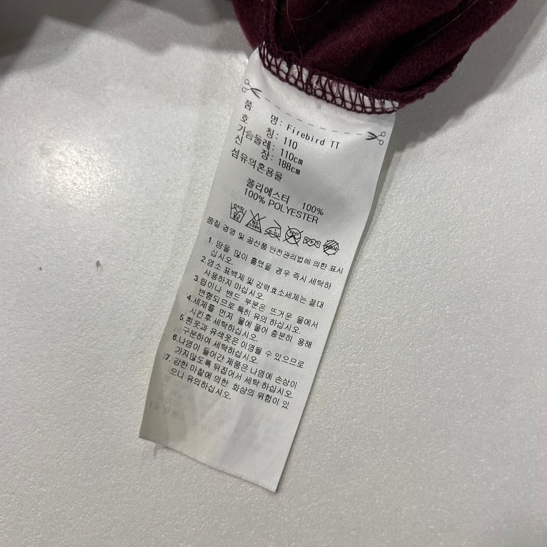 [110] 13s 아디다스 파이어버드 트랙탑 버건디 하늘 A879 상품이미지7