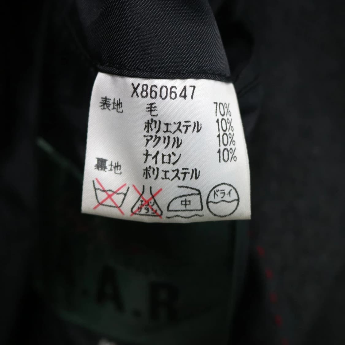 요지 야마모토 X A.A.R 울 혼방 코트 63044 상품이미지10