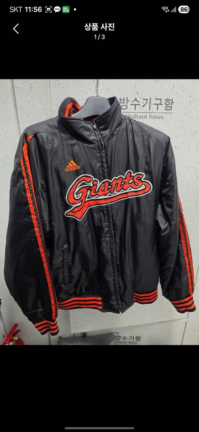 아디다스 롯데자이언츠 춘추 점퍼 105사이즈 상품이미지1