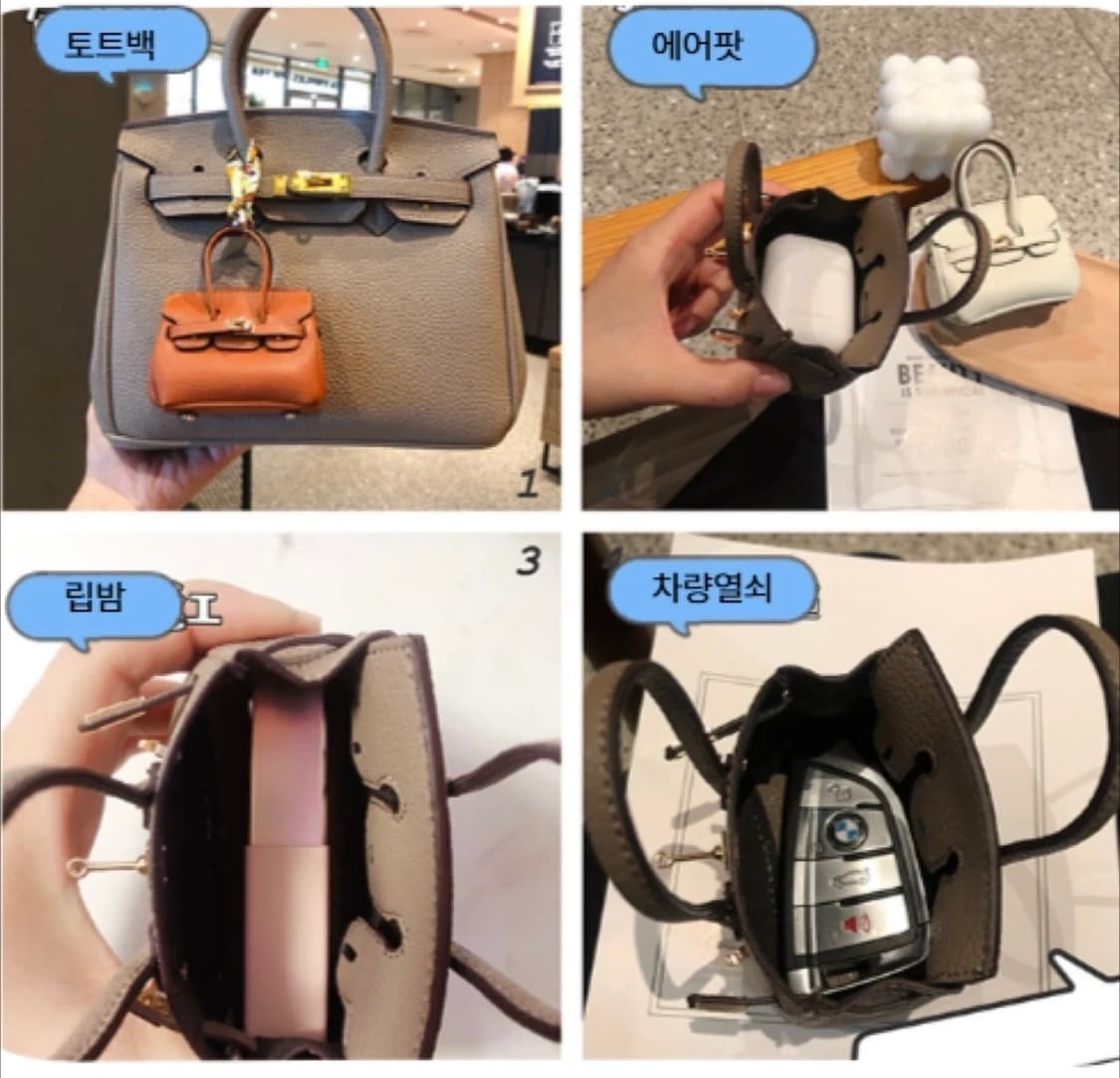 에르메스st 희귀 버킨 백 모양 가방 키링(에어팟 파우치) 상품이미지3