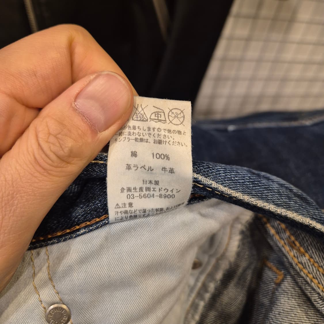 34~35인치 에드윈 JAPAN 402 워싱청바지  상품이미지6