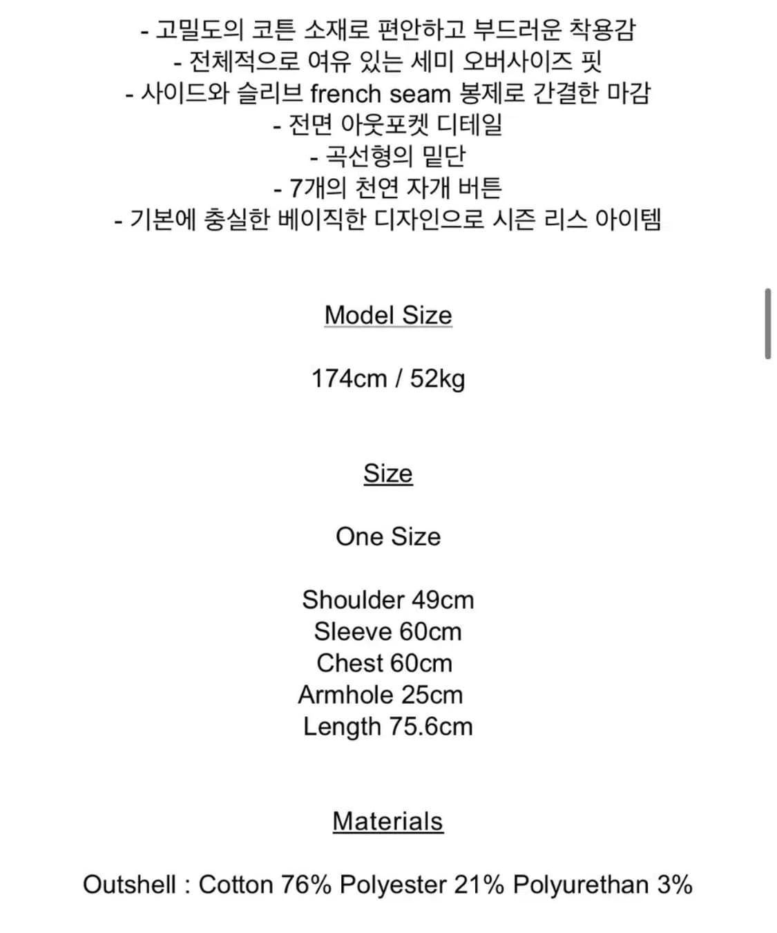 lfm poplin over shirt 렉스핑거마르쉐 상품이미지9