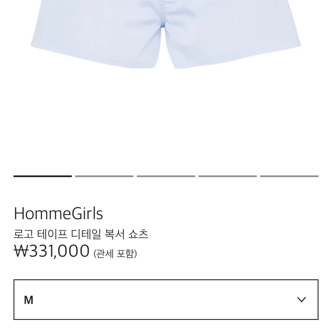 옴므걸스 박서 쇼츠 상품이미지2