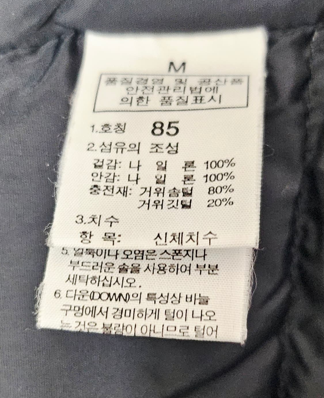 (85~90) ☆초대장급☆ 노스페이스 700눕시2 [블랙] 구스다운패딩 상품이미지3