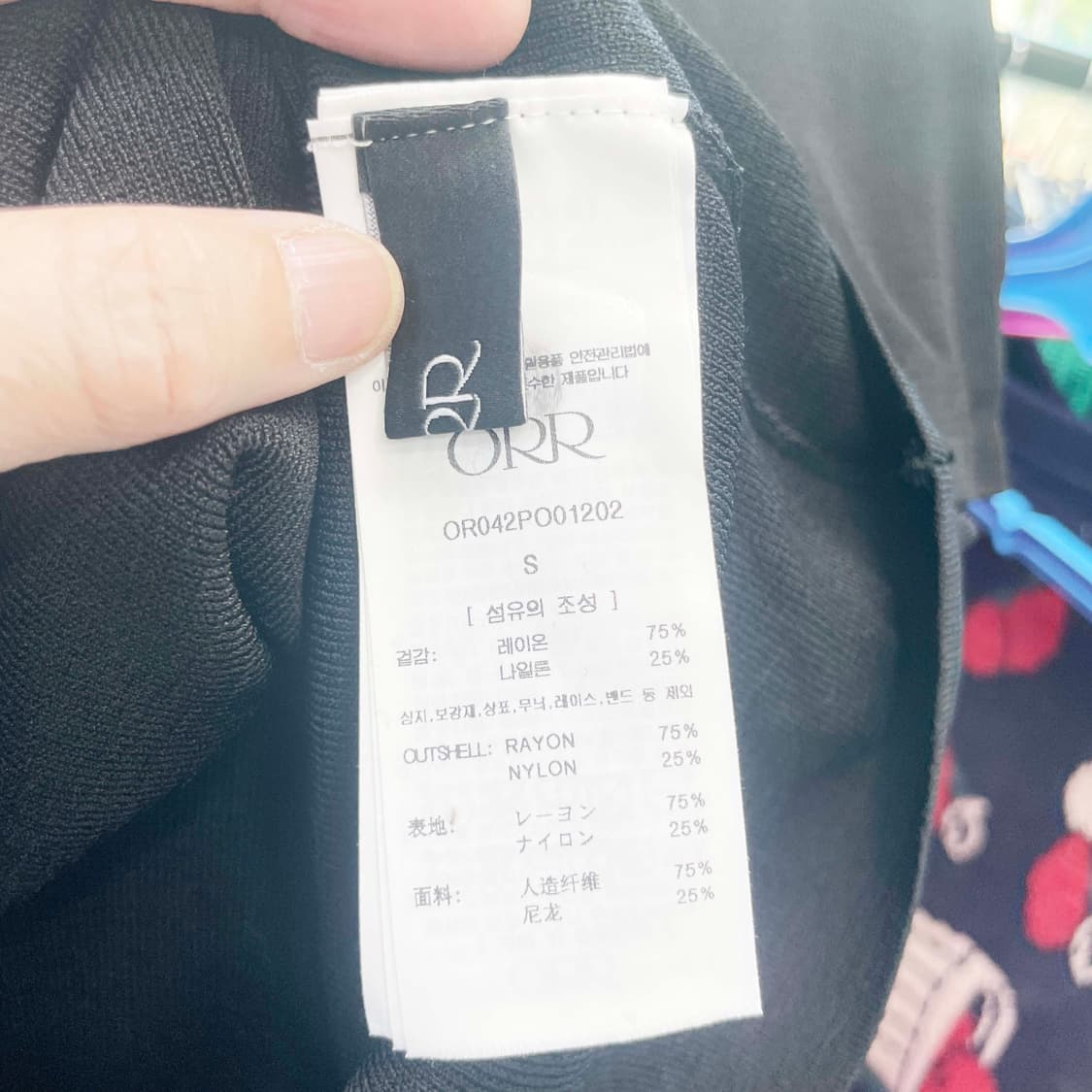 ORR 2024 폴라넥 반팔니트 S  상품이미지4