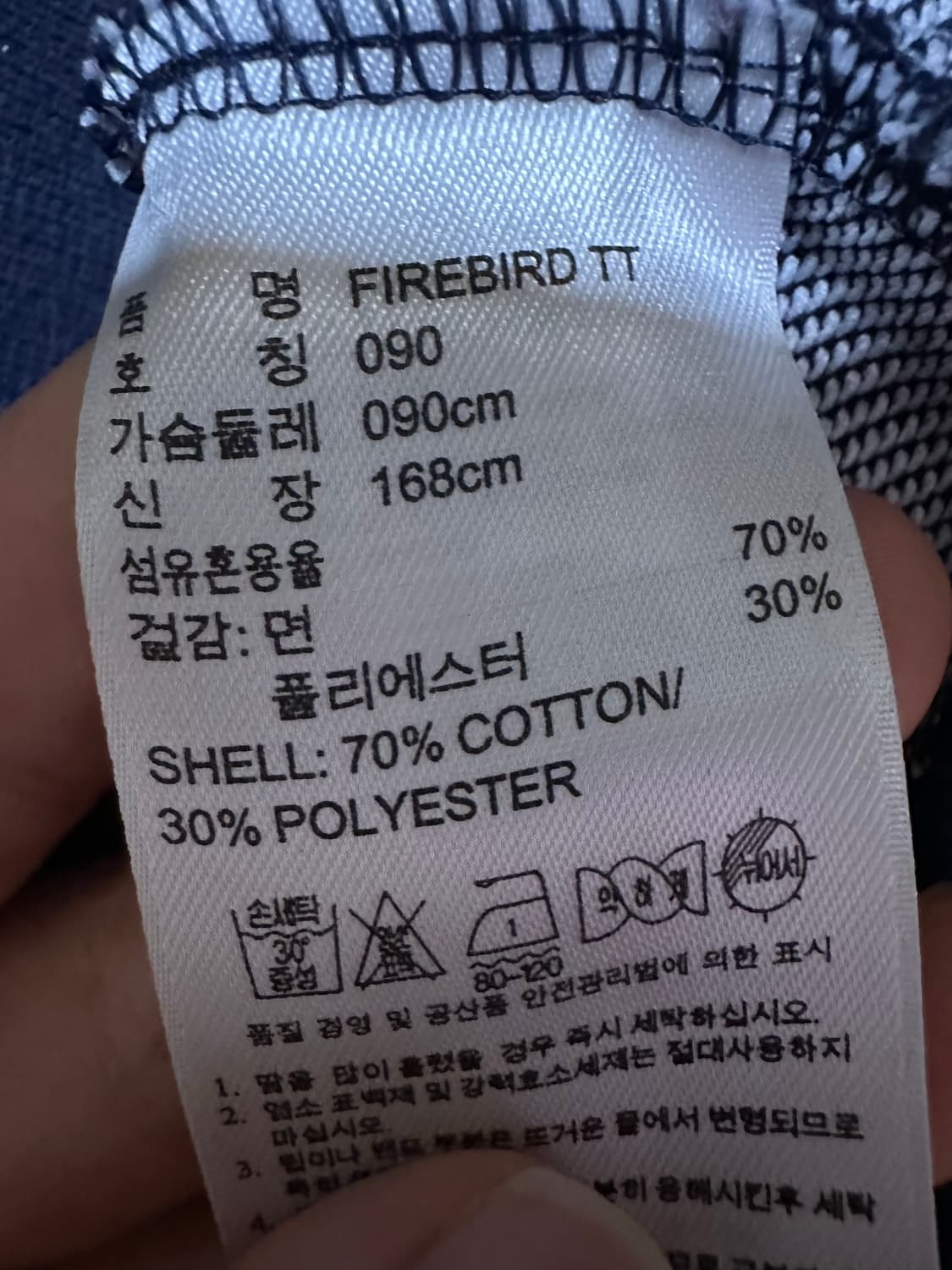 아디다스져지 아디다스 파이어버드 데님스타일 트랙탑 아디다스 불꽃 상품이미지5