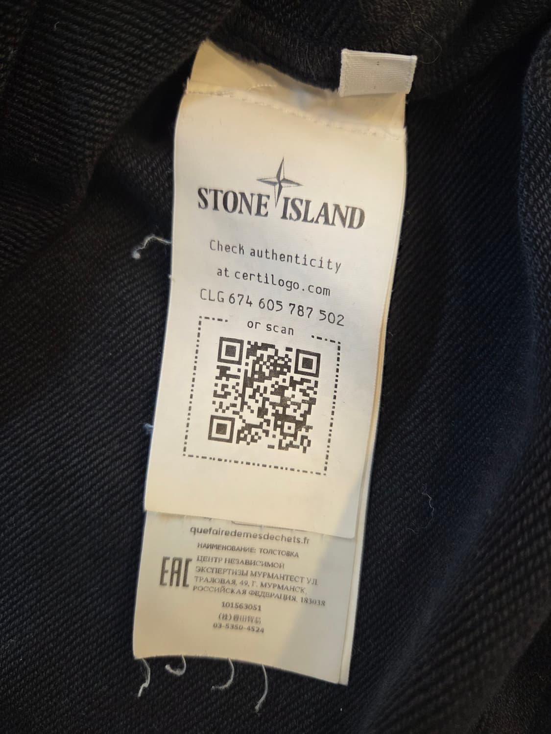 스톤아일랜드 와펜 가먼트다잉 맨투맨 상품이미지4