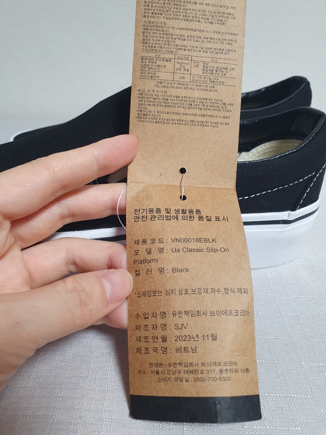 반스 클래식 슬립온 플랫폼 블랙 235mm 상품이미지9