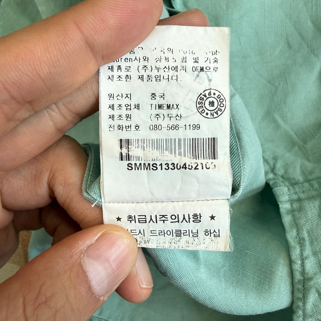 (L)00s 폴로 랄프로렌 린넨셔츠(민트) 상품이미지4