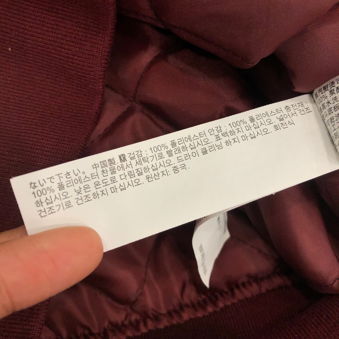 FOREVER 21 MA-1 항공 점퍼  상품이미지6