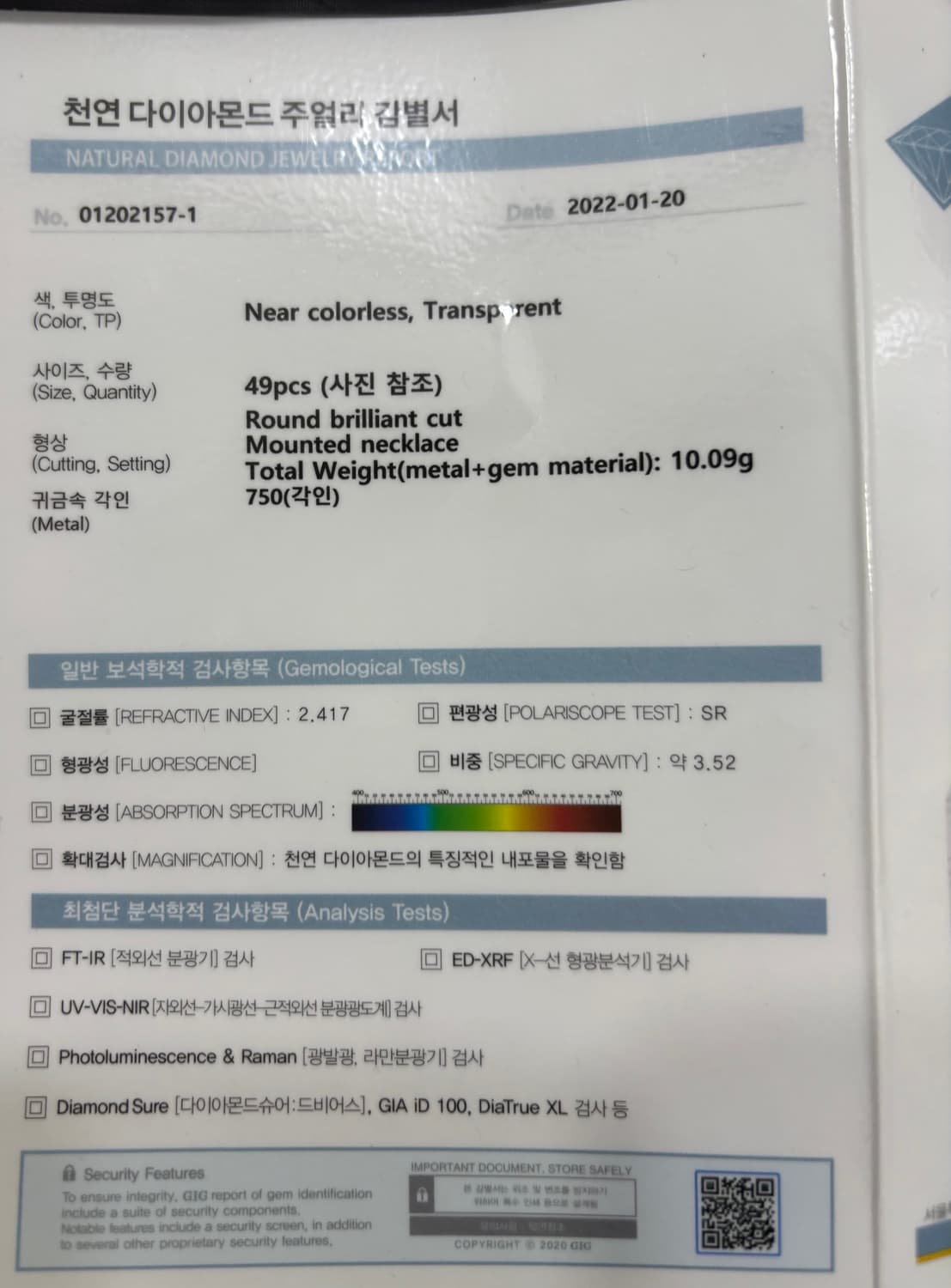 다미아니 벨에포크 크로스 목걸이 [스몰S] 상품이미지5