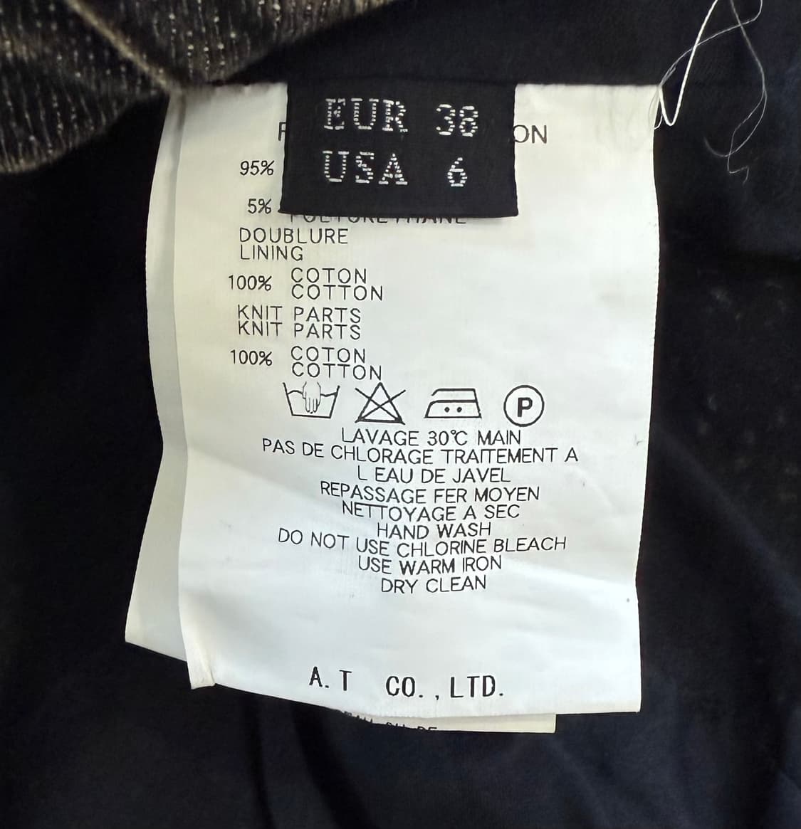 아츠로 타마야 하이넥 데님 니트 자켓 상품이미지8