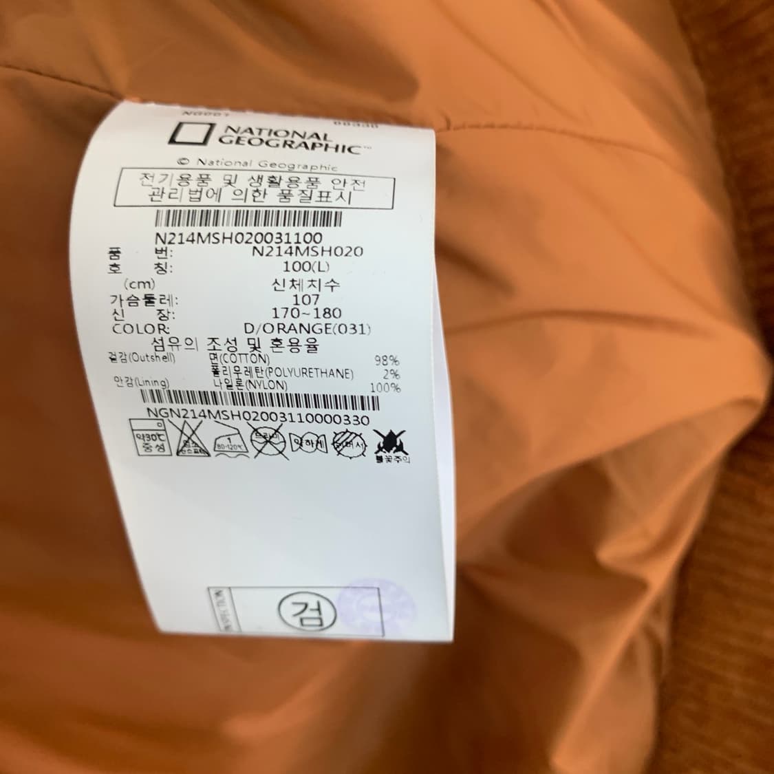 L 내셔널지오그래픽 원포켓 코듀로이 셔츠 자켓 셔켓 상품이미지8