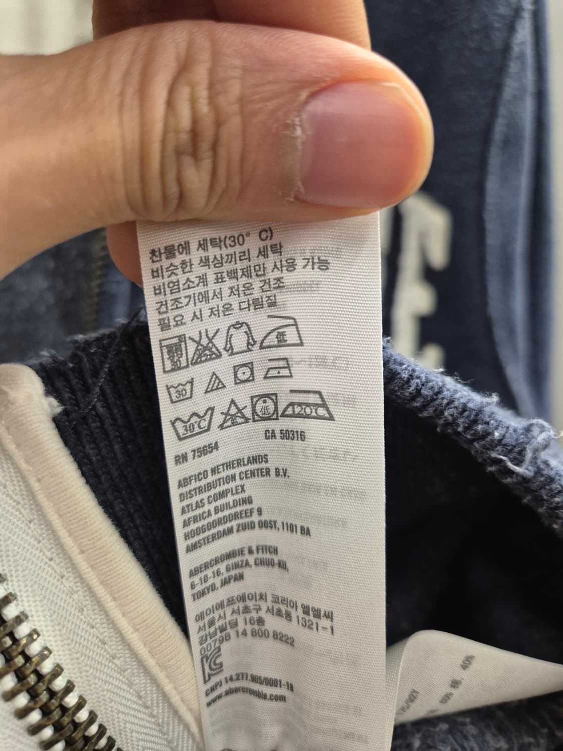 아베크롬비 후드집업 네이비 S 상품이미지6