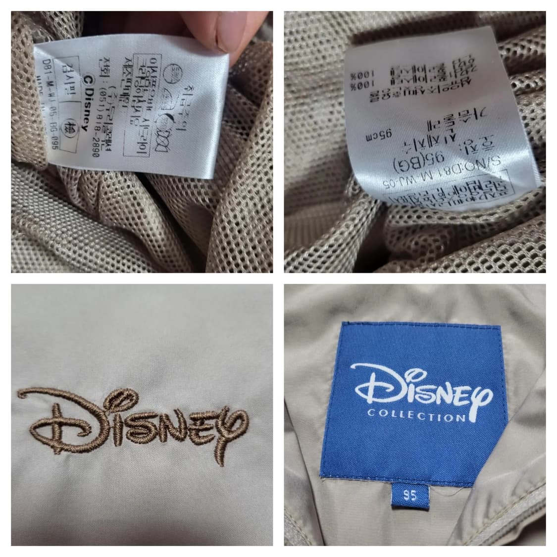 (M) 디즈니골프 바람막이 디즈니구피 디즈니아노락바람막이 골프바람막이 상품이미지9