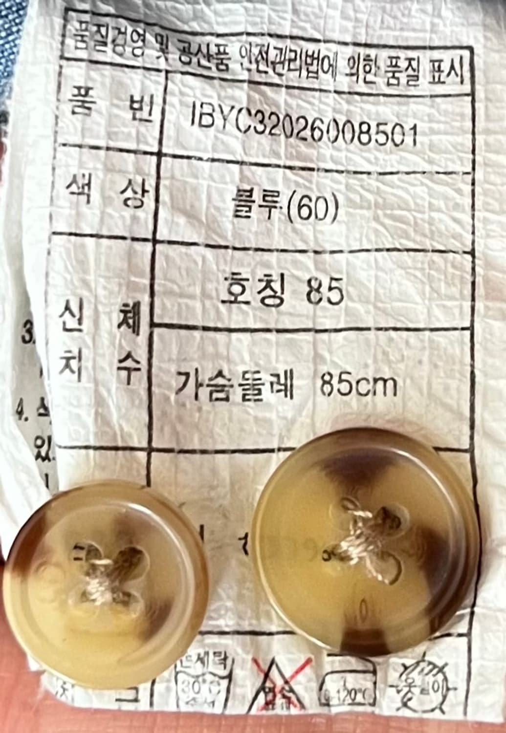 Indigo Bank 인디고뱅크 청 데님 셔츠 상품이미지4