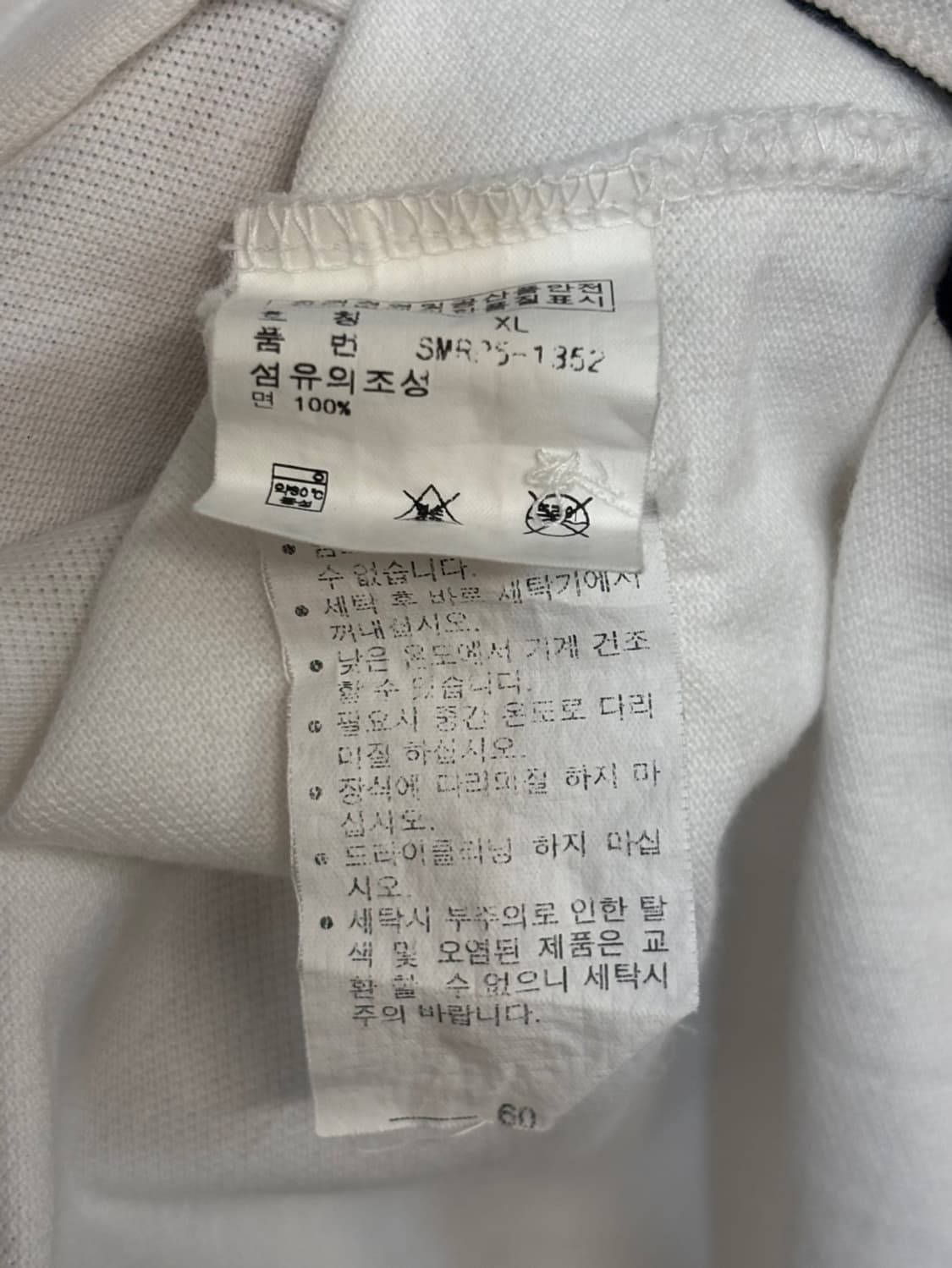 폴로 랄프로렌 카라티 화이트 상품이미지4