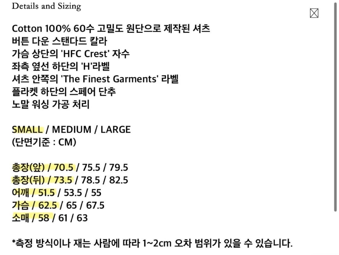 헤리티지플로스 셔츠 S 상품이미지7