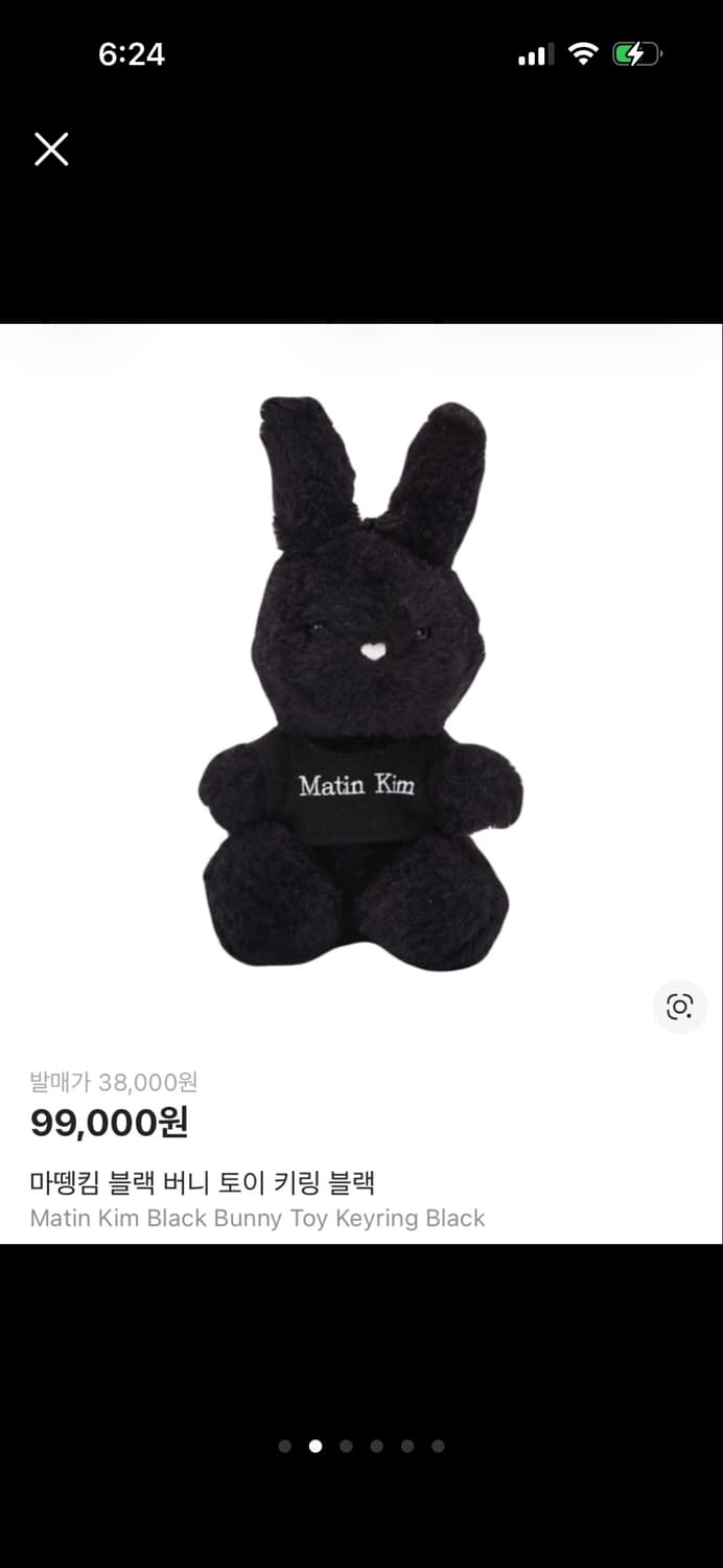 마뗑킴 상품이미지2