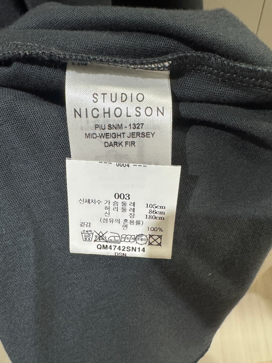 스튜디오 니콜슨 piu 티셔츠 3 상품이미지3