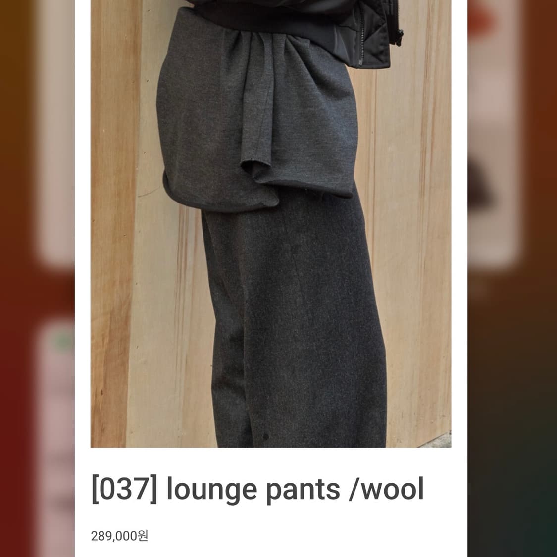 lounge pants / wool_darkgrey 상품이미지1